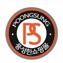 바이클린 이미지