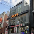 [샤로수길맛집] 미국 현지에서 직접 배워온 화덕피자! 줄리스피자 후기