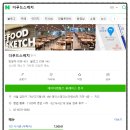 6670 | 가산디지털단지 가성비 점심 맛집｜한식뷔페 더푸드스케치 솔직후기