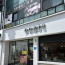 도리스파티세리금호점 | 속초중앙시장맛집 선물하기 좋은 디저트 도리스파티세리 금호점 방문 후기