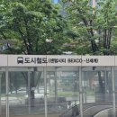 Waving | 부산 신세계 센텀 플로움 팝업 후기｜하객룩 원피스 직접 입어본 솔직 후기