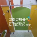 인천시 서구 공촌동 어린이집 기존의 큐비클 보존 전면만 철거후 설치되는 어린이큐비클 상단라운드도어 이미지