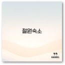 9월 모텔 | 철원 숙소 추천 한탄강 펜션부터 모텔까지 깔끔 정리
