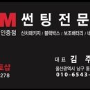 지에스(GS) 울산돋질로 이미지