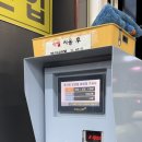 보령수산업협동조합 수협주유소 이미지