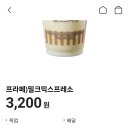 씨유금호1단지점 네이버블로그