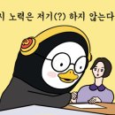 별나라 PC방 이미지