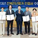 명가리폼