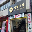 더박스멀티방