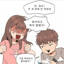 다함께 점핑점핑 이미지