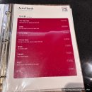 대덕대로220번길 | 대전 양고기 맛집 직접 구워주는 아트오브램 대전둔산점