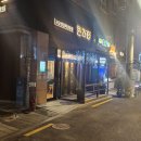 퀸즈램 이미지
