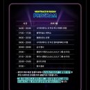 발안에너지 | [러닝] 2025 나이트레이스 인 부산 S그룹 후기