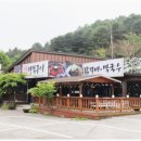 장작1번지