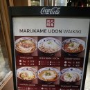 오하우 섬의 와이키키에 있는 일본식 우동식당인 마루카메 우동 이미지