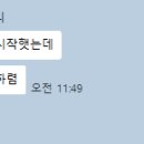 연선휴