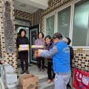 사단법인 소중한 인연 안동 산불피해 지역 일직면 자원봉사 이미지