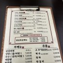 삼겹식당 신내점 이미지