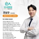 의료법인 모세의료재단 모세병원 이미지