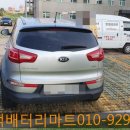 동우화인켐(주) 평택공장