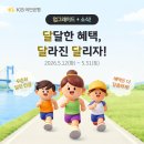 KB국민은행 이미지