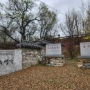 화원일송정 | 백두산 패키지 3박 4일 여행 경비