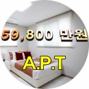 APT.특가 / 녹번동 녹번역.불광역 신축아파트 분양정보~~ 이미지