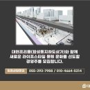 대현프리몰 창원점 이미지