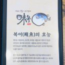 미복 도래울점 네이버블로그