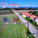 스테이달꿈 민박 | 텐트밖은유럽 4 남프랑스편 3회 &#39;몽에귀&#39; 라벤더 밭 &#39;발랑솔&#39; 프랑스 민박체험 &#39;지트&#39; 시스테롱