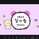 고마온
