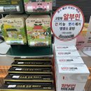 큰동의약국 네이버블로그