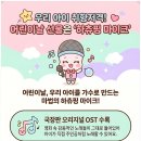 꿈을주는집 네이버블로그