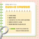 가발 소매업 - 119 | 가발 소매업
