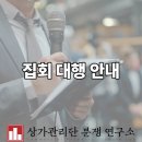 호원고시텔