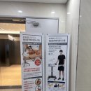 삼성웰재활의학과의원 이미지