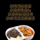 달콤음악원 이미지