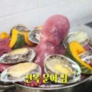 만지도민박 이미지