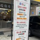 세븐일레븐대전중리2호점 | 대전 아구찜 맛집 매콤한맛추천 599아구찜 중리점