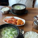 유가네짬뽕 - 성남시 중원구 금상로 93 | 까치울역 맛집 유가네 한우곰탕 내돈내산 후기
