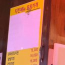 다오 숯불닭바베큐 이미지