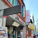 춘천하나약국 이미지