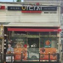 아라치봉곡 도량점 이미지