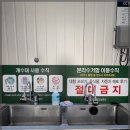 21세기세차장 이미지