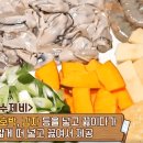 동막골유황천 이미지