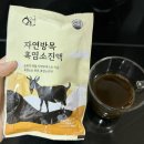 남도 흑염소 | 60대선물 부모님 선물 성공적 선택 흑염소진액 후기