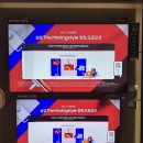 삼전세탁 | 신혼 가전제품 추천/ 수원에서 가장 저렴하게 삼성 가전제품 계약 후기