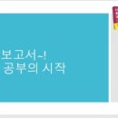 내일지식창고 이미지