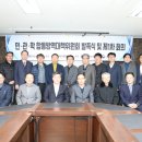 합동방역 이미지