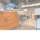 평택프리미엄아울렛 | [안성/공도] 천안, 평택 모피아울렛 할인매장 "이벨렌"방문후기!